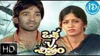 Oka V Chitram (2006) - HD Full Length Telugu Film - Pradeep Shetty - Vamsi - Madhushalini