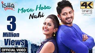 Mora Hosa Nahi - Official Video 4K | Ishq PuniThare | Humane Sagar, Diptirekha, Arindam,Elina