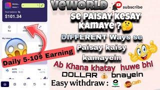 VeWorld New EaT And EarN Method // VeWorld Pa different ways se paisay kaisay kmya // VeWorld trick