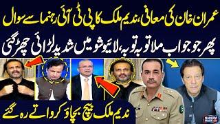 Fight b/w PTI & PML-N, PPP Leaders During Nadeem Malik Live Show | SAMAA TV