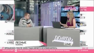 Эксперт «Гринпис России» Алексей Ярошенко о том,