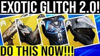 Destiny 2. THE EXOTIC GLITCH STILL WORKS! Do This Now! Instantly Get Season Of The Worthy Exotics!