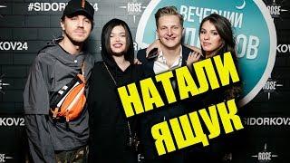 Все лучшие новые инстаграм вайны от Натали Ящук natali_iashchuk  face НОВЫЙ ВЫПУСК 3