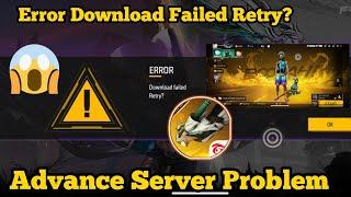 Free Fire ADVANCE SERVER DOWNLOAD FAILED PROBLEM | OB41 ADVANCE SERVER LOADING PROBLEM |