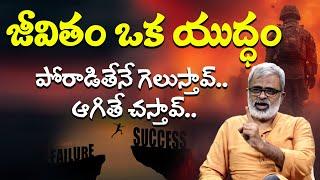 LIFE IS WAR - Motivational Speech by Akella Raghavendra