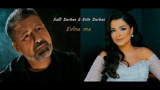 Xelil Derbas - Evin Derbas -Evina Me  Official Clip  خليل درباس - افين درباس