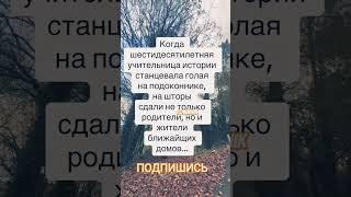 Анекдот про необходимость