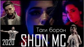 Shon mc - Таги борон 2020 new