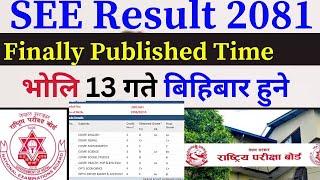 Breaking News SEE Result 2081 Published update | See Result 2081 Big update | See Result 2080 News