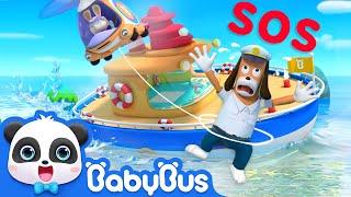 Mr.Dao's Ship is Hit by a Big Reef | Super Panda Rescue Team | Hero Story | BabyBus