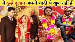 ऐसे दूल्हे दुल्हन से जरा बच के रहना | Indian Funny Wedding | Stupid People Marriage