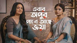 ব্যাথাগুলি এক, শুধু গল্পটা আলাদা ft.Priyanka S | Noshtoneer 2 | Sandipta S |Aditi R|26th Jul|hoichoi