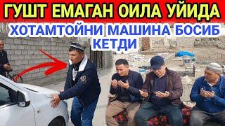 ГУШТ ЕМАГАН ОИЛА УЙИДА....НОХУШ ХАБАР АЙИБ КИМДА....ШАФЁР КОЧИБ КЕТДИ