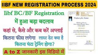 iibf new registration process 2024। how to apply for iibf training before exam। a to z process।