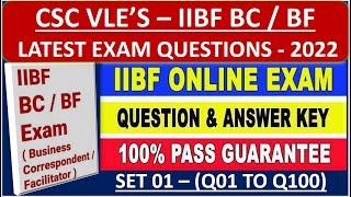 CSC IIBF BC/BF EXAM 2022 QUESTION & ANSWERS | CSC IIBF BC/BF APPLY NEW | IIBF EXAM PASS 100% ASSURED