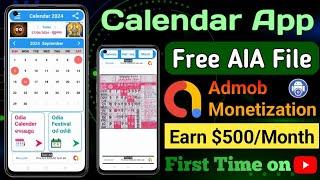 Calendar app AIA File Free Download for Android Builder | How to make app without coding