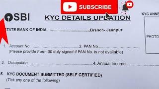  SBI  KYC form apply kaise kare ||  KYC form apply ||  KYC form apply new || KYC form apply KYC 