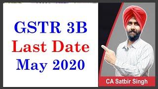 GSTR 3B Last date for May 2020 I CA Satbir Singh