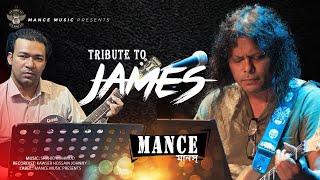 Tribute to James || Mance || Audio Album-10 Songs || Mance Music