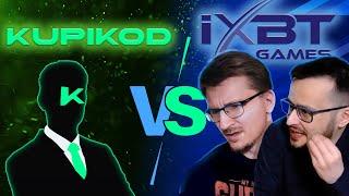 Разговор между главой KupiKod и @iXBTgames