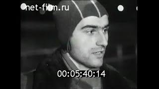 1956г. скоростной бег на коньках. Олег Гончаренко. Москва