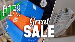 #178 - Meine Sneaker Schnäppchen - Großer 40% SALE - sneakerkult