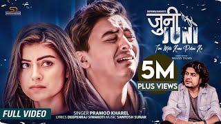 Pramod Kharel-Juni Juni |Ft. Paul Shah & Roshni Karki | New Nepali MV 2022