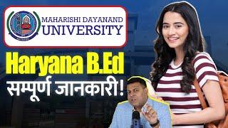 B.Ed Admission in MDU रोहतक University 2023 क्या है Admission Process, Eligibility, Fee, Duration?