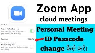 how to change zoom Personal Meeting ID Passcode !! zoom Personal Meeting ID Passcode kaise kare 2022