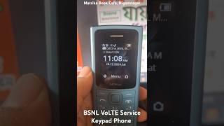 BSNL VoLTE Service in my Keypad Phone : ছোটো ফোনেও বিএসএনএল 4G VoLTE পাচ্ছে #BSNL #VoLTE #bsnl4g