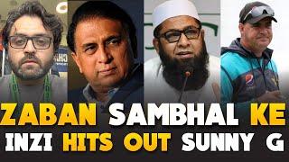 'Zaban Sambhal Ke' Inzamam hits out Sunil Gavaskar | Pakistan Cricket is a Jungle: Mickey Arthur