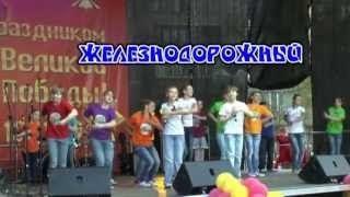 Popular Videos - Недетское время & Dance