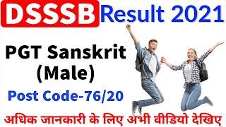 DSSSB Result 2021 | PGT Sanskrit(Male) Advt. No. 76/20 | DSSSB final result cut off