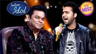 'Chaiyya Chaiyya' पर Danish ने दिखाया अपने सुरों का कमाल | Indian Idol 12 | Replay