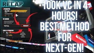 NBA 2K23 Best Next-Gen VC Method For Season 4! (100k VC In 4 Hours!)