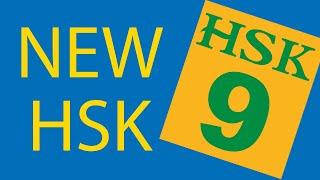 New HSK (for 2022) | Your Guide To The New HSK Levels