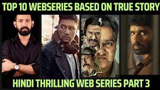 Top 10 Hindi Web Series Based On True Stories | Hindi Web Series Based On Real Stories | 2024 PART 3