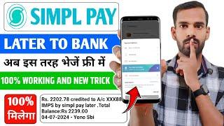 Simpl Pay Later To Bank Account | Simple Pay Later To Bank Transfer | Simple Pay Later To Bank 2024