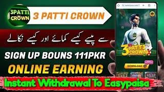 3 patti crown | 3 patti crown app real or fake | 3 patti crown withdrawal kaise kare