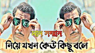 Mosharraf Karim attitude fire natok 2024 | Bangla natok | king is back |#shorts #bd