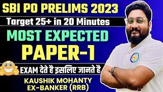SBI PO 2023 Most Expected Paper-1 || Real Exam Level Mock Test || Career Definer || Kaushik Mohanty