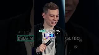 Сергей Орлов - Русские на речке / НОВЫЙ СТЕНДАП #shorts #standup #стендап #юмор