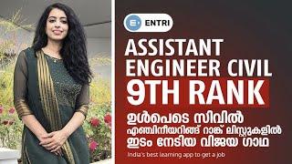 How I got 9th Rank in Assistant Engineer (Civil) ? | Nija bind | Entri | Kerala PSC