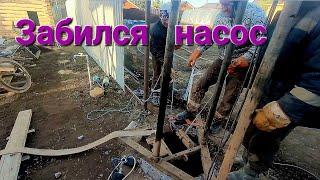 Вымываем насос из скважины.Способ как достать насос.#буровоедело #скважина #бурение