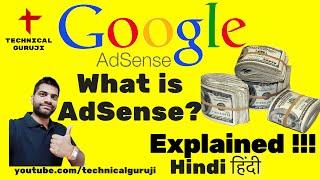 [Hindi] What is Google AdSense? Explained in Detail