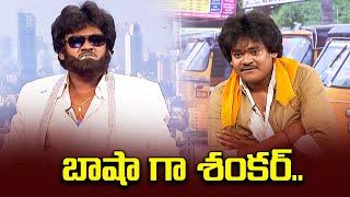 Shakalaka Shankar & Murali, Apparao Hilarious Comedy Skits | Extra Jabardasth | ETV