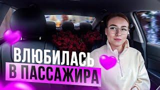 TAXIVLOG: ВСТРЕТИЛА СУДЬБУ?? // ЗАВИСИМОСТЬ ОТ КОФЕ