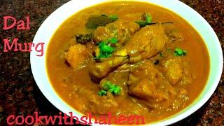 Dal Murg | Dal chicken | Chicken dalcha recipe