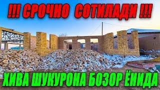 ХИВА ШАХАРГУЛШАН 2 МАХАЛЛАДА2-ТА КАТЕЖСОТИЛАДИ ЭГА (91) 998 31 38 (91) 433 31 38