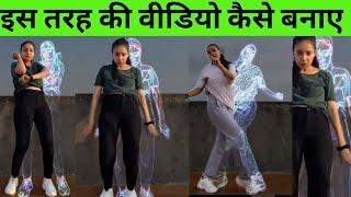 Instagram reel par clone dance video kaise banaye | Instagram viral Trand |@amitkumarbhagatt